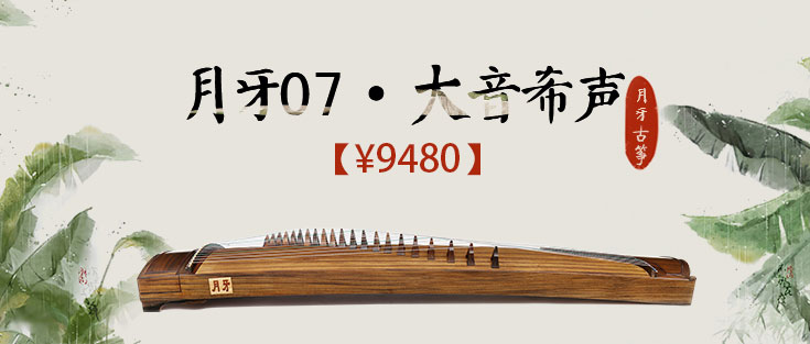 月牙07