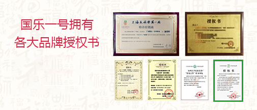 防伪查询